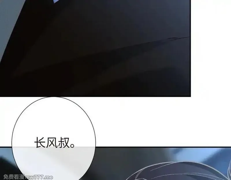 满级大佬翻车以后,第347 原来你真的还活着,第23张