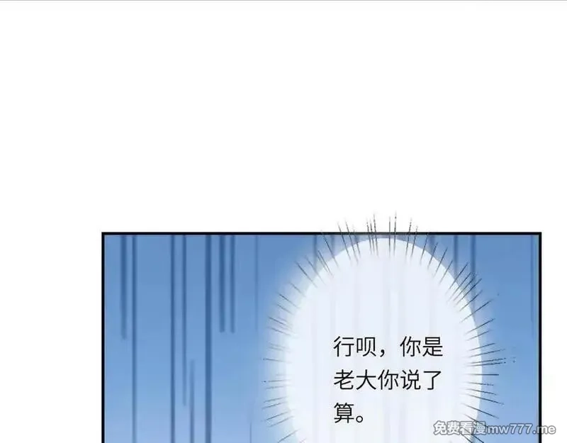 满级大佬翻车以后,第347 原来你真的还活着,第60张