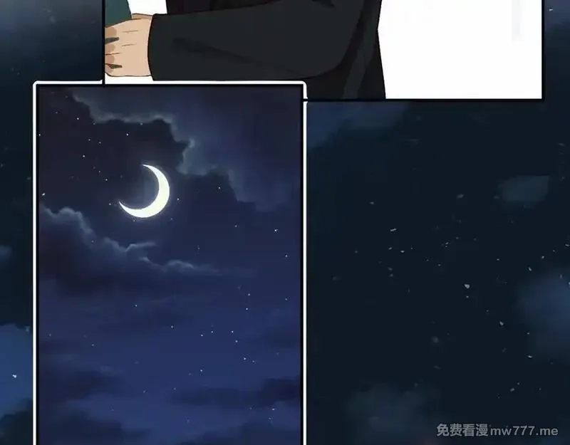满级大佬翻车以后,第347 原来你真的还活着,第62张