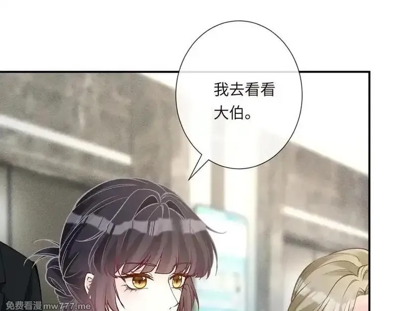 满级大佬翻车以后,第347 原来你真的还活着,第68张