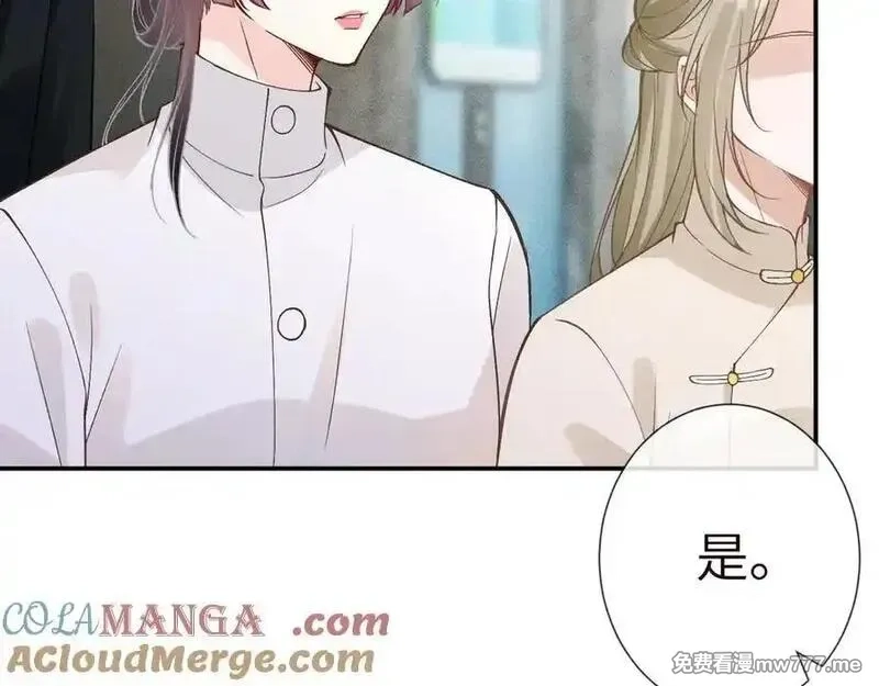 满级大佬翻车以后,第347 原来你真的还活着,第69张
