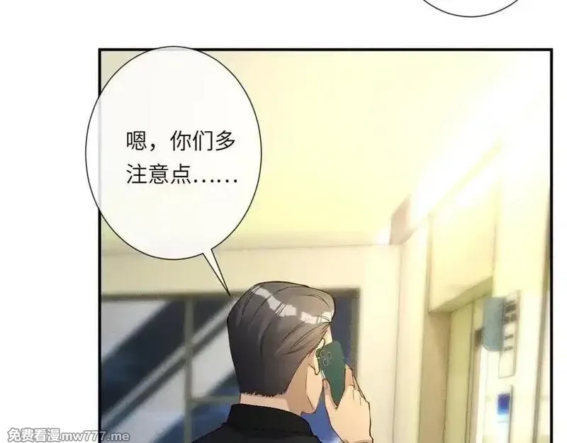 满级大佬翻车以后,第347 原来你真的还活着,第70张