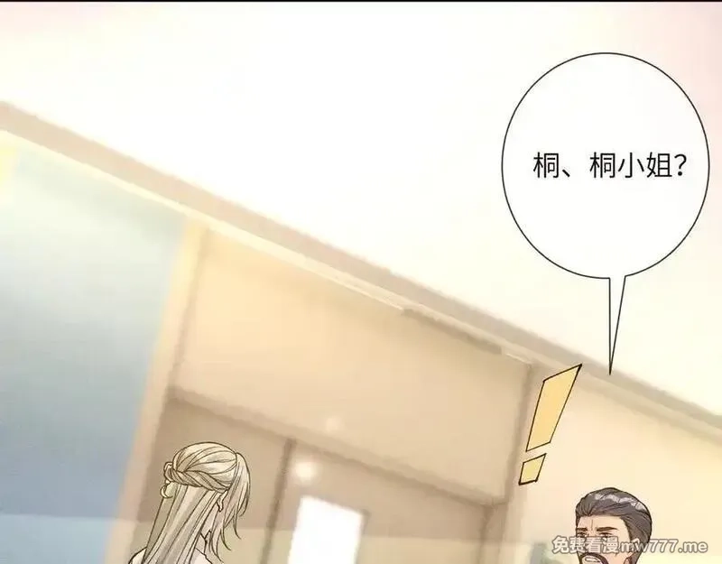 满级大佬翻车以后,第347 原来你真的还活着,第74张