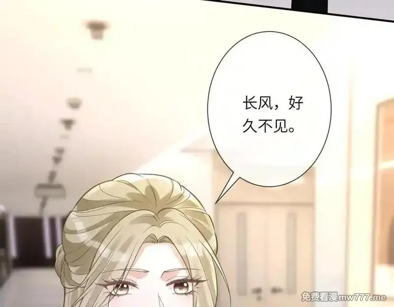 满级大佬翻车以后,第347 原来你真的还活着,第76张