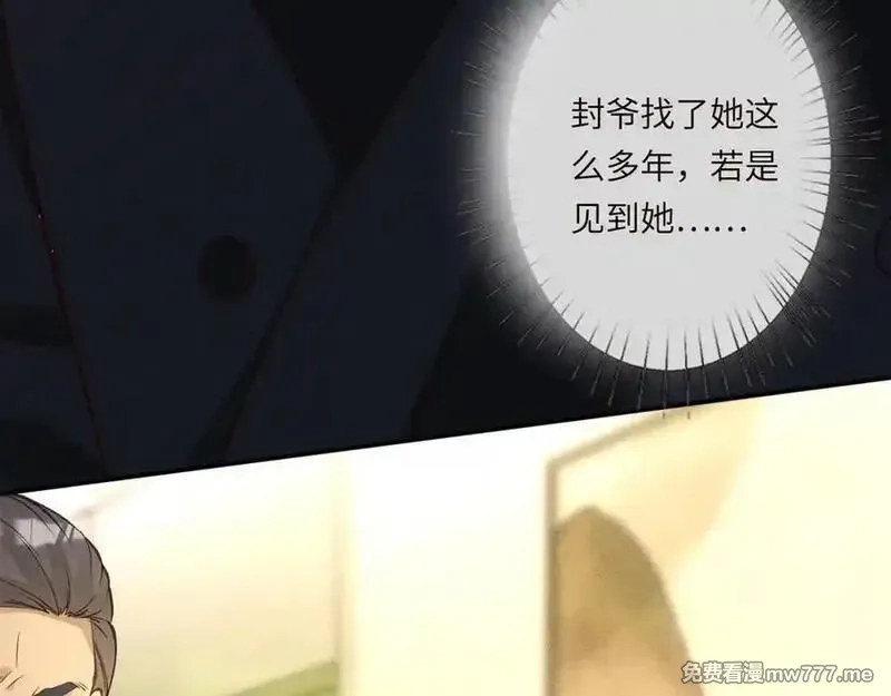 满级大佬翻车以后,第347 原来你真的还活着,第80张