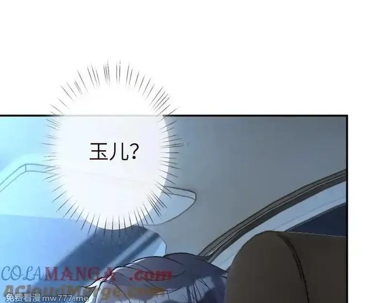 满级大佬翻车以后,第347 原来你真的还活着,第9张