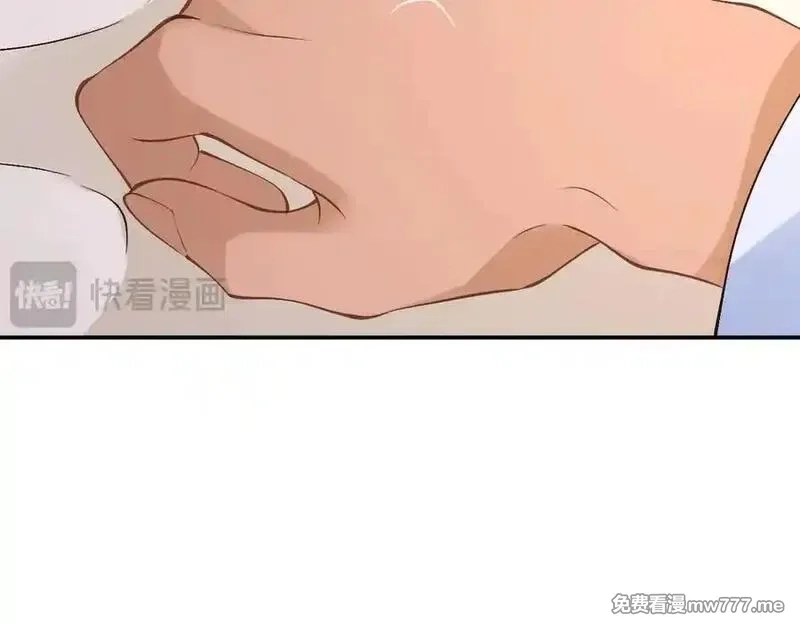 满级大佬翻车以后,第347 原来你真的还活着,第96张