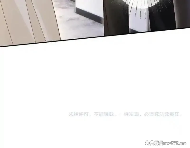 满级大佬翻车以后,第348 下次选没人的地方,第102张