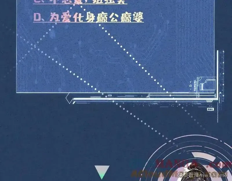 满级大佬翻车以后,第348 下次选没人的地方,第105张