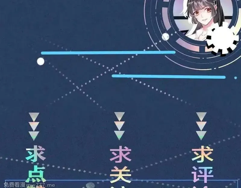 满级大佬翻车以后,第348 下次选没人的地方,第106张