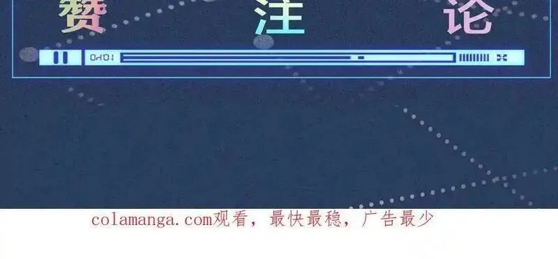 满级大佬翻车以后,第348 下次选没人的地方,第107张