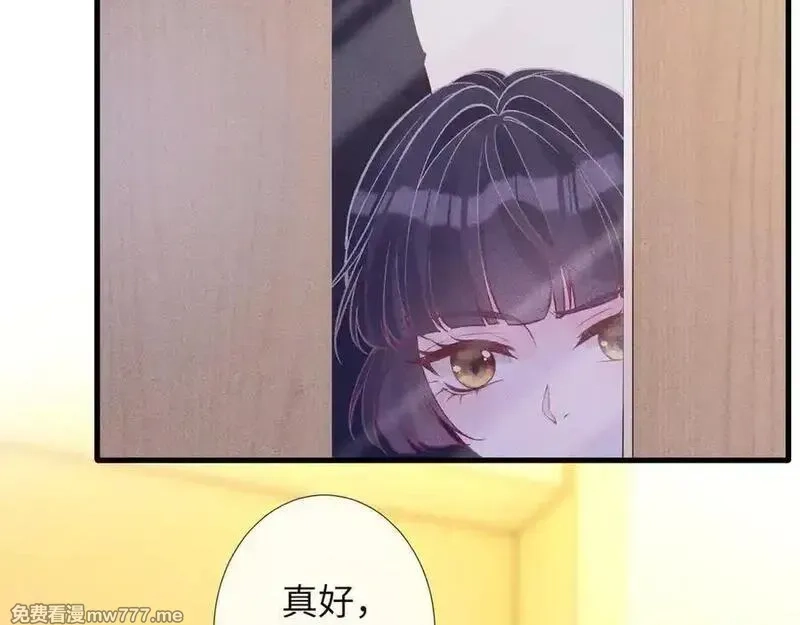 满级大佬翻车以后,第348 下次选没人的地方,第23张