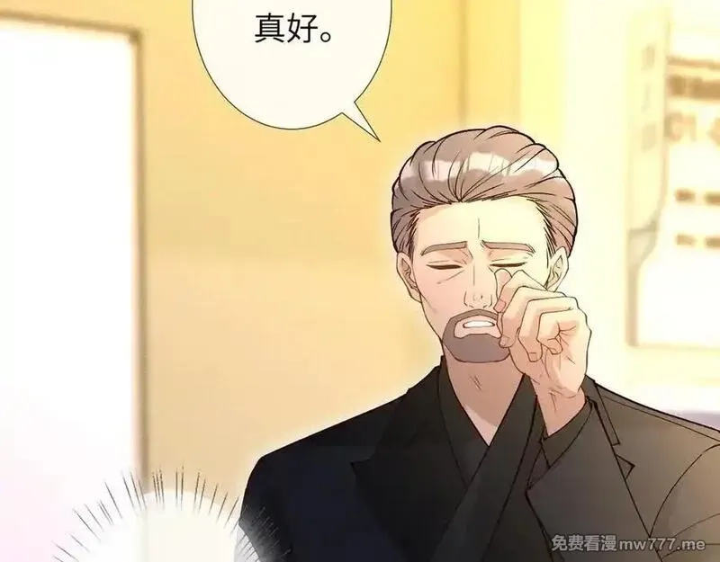 满级大佬翻车以后,第348 下次选没人的地方,第24张