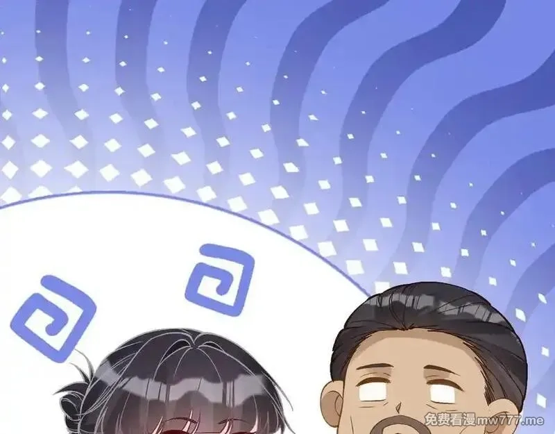 满级大佬翻车以后,第348 下次选没人的地方,第28张