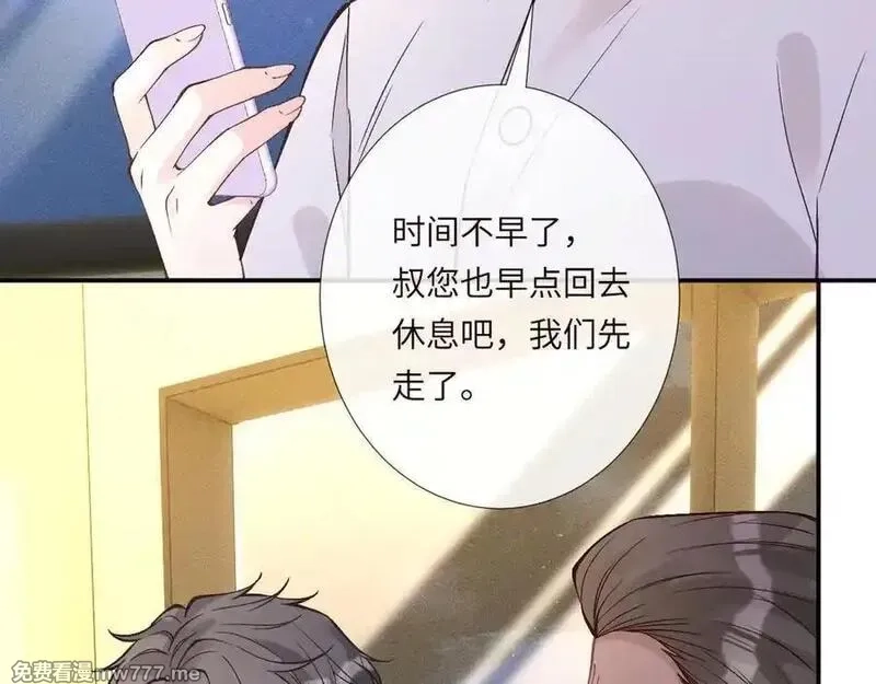 满级大佬翻车以后,第348 下次选没人的地方,第31张