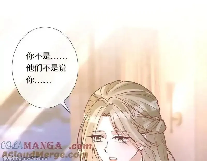 满级大佬翻车以后,第348 下次选没人的地方,第5张