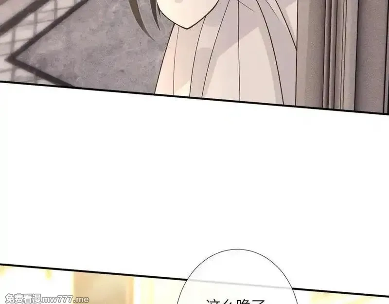 满级大佬翻车以后,第348 下次选没人的地方,第75张