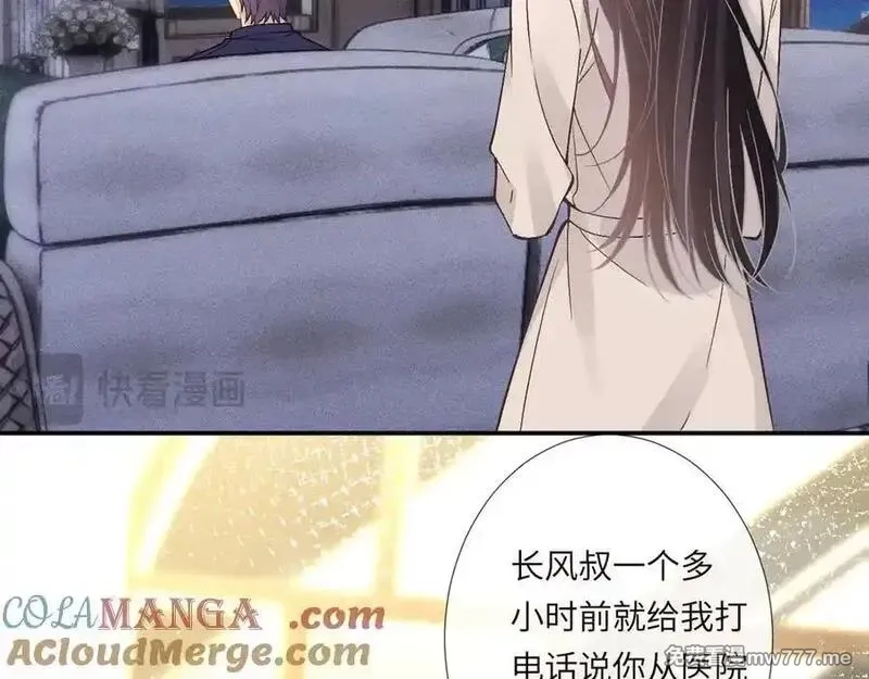 满级大佬翻车以后,第348 下次选没人的地方,第77张