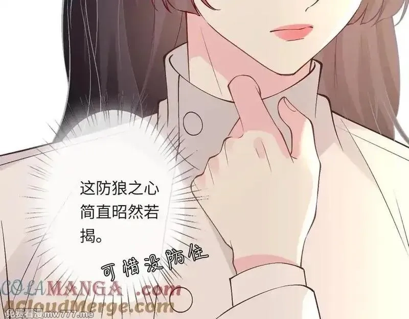 满级大佬翻车以后,第348 下次选没人的地方,第81张