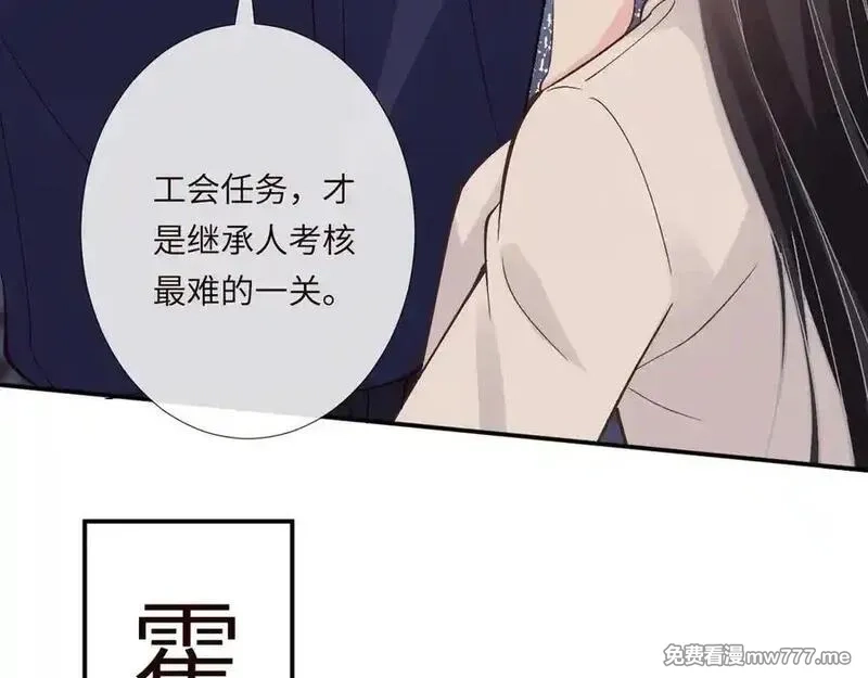 满级大佬翻车以后,第348 下次选没人的地方,第86张