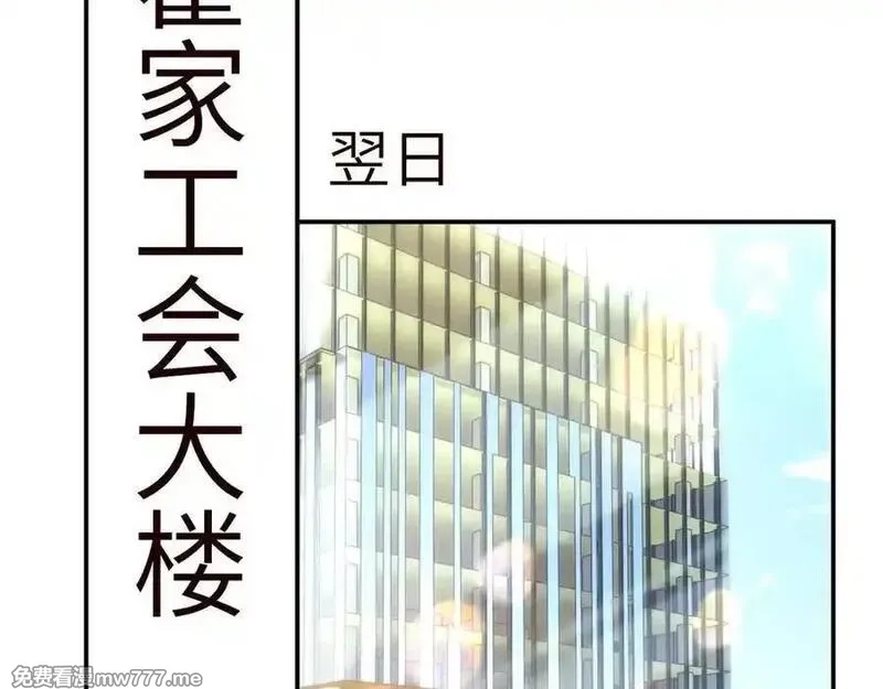 满级大佬翻车以后,第348 下次选没人的地方,第87张