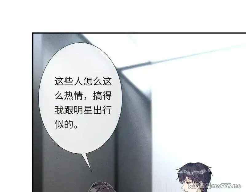 满级大佬翻车以后,第348 下次选没人的地方,第95张