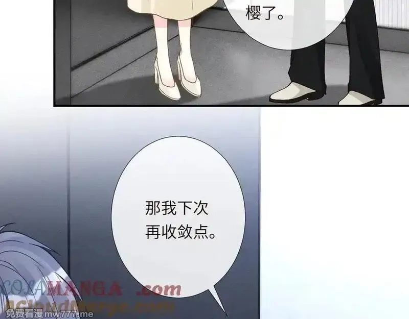 满级大佬翻车以后,第348 下次选没人的地方,第97张