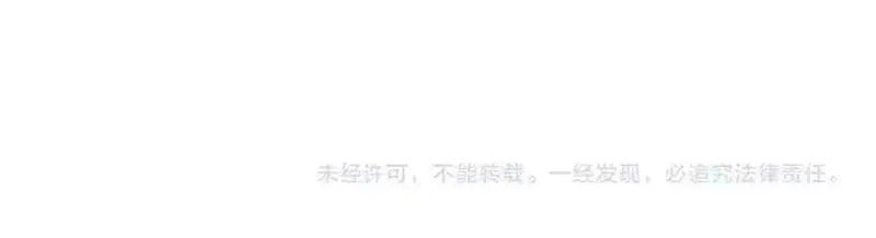 满级大佬翻车以后,第346 逃离基地,第102张