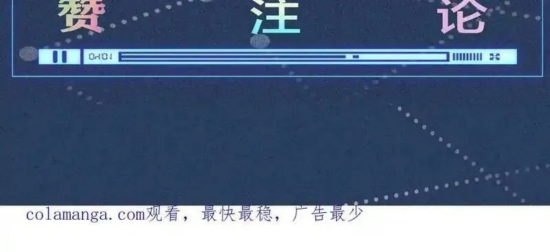 满级大佬翻车以后,第346 逃离基地,第107张