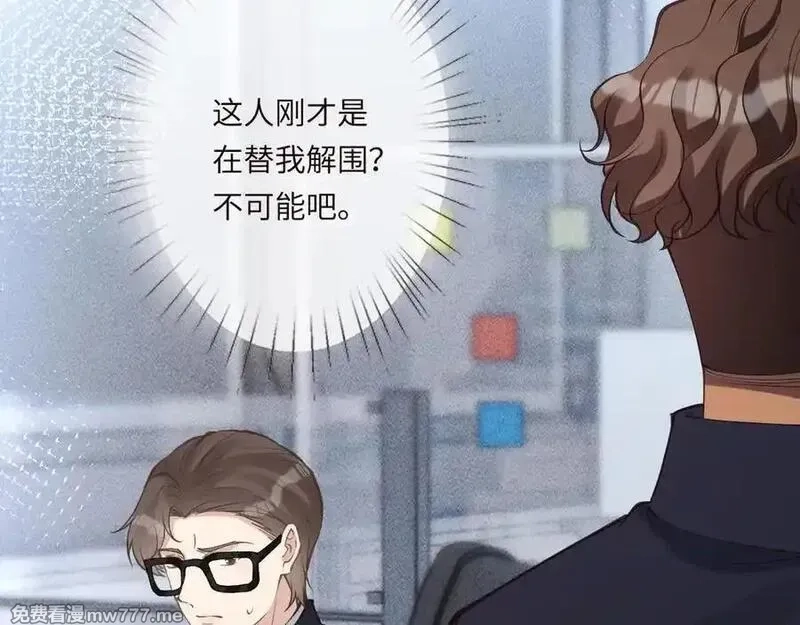 满级大佬翻车以后,第346 逃离基地,第16张