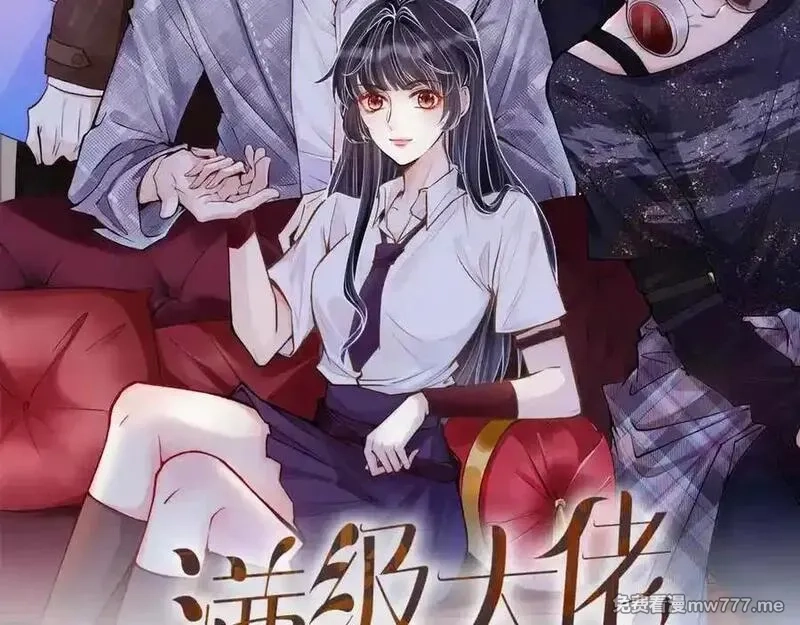 满级大佬翻车以后,第346 逃离基地,第2张