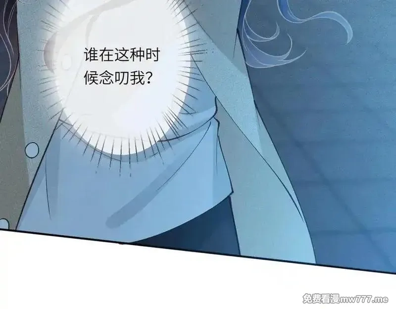 满级大佬翻车以后,第346 逃离基地,第22张