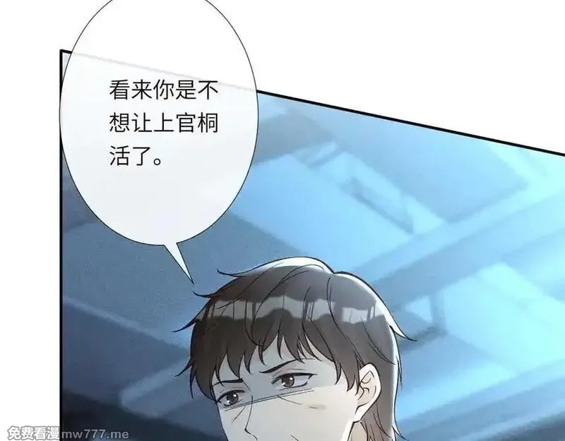 满级大佬翻车以后,第346 逃离基地,第38张