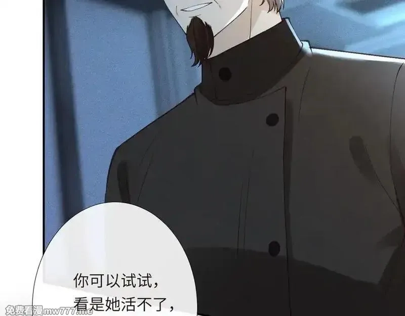 满级大佬翻车以后,第346 逃离基地,第39张