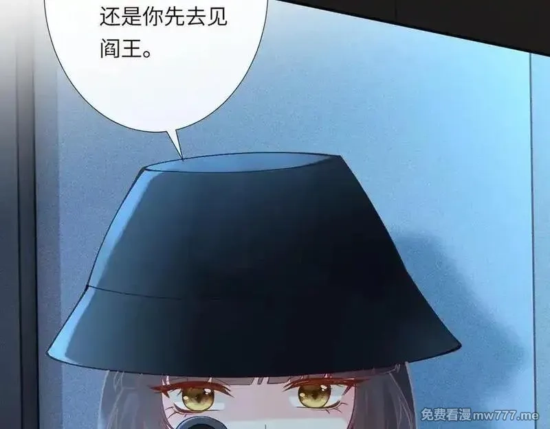 满级大佬翻车以后,第346 逃离基地,第40张