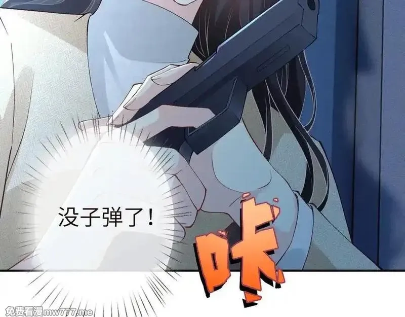 满级大佬翻车以后,第346 逃离基地,第50张
