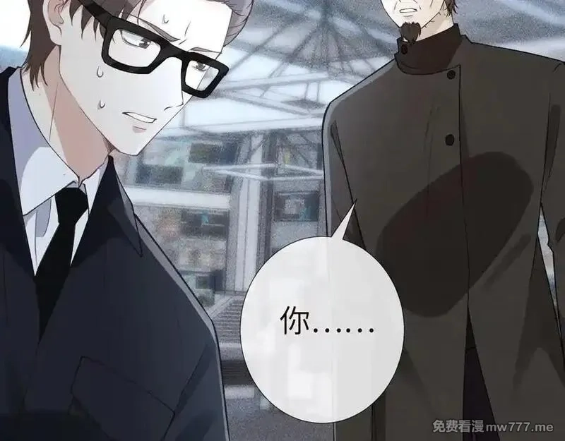 满级大佬翻车以后,第346 逃离基地,第6张