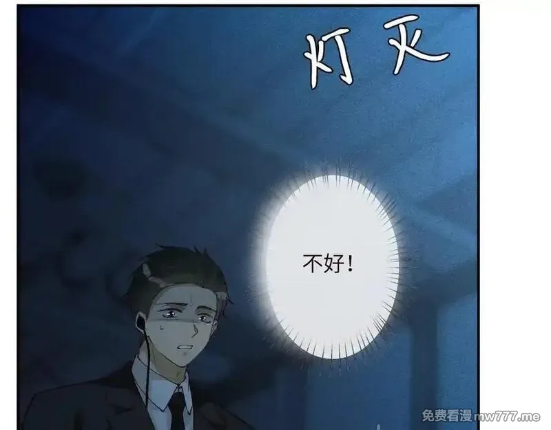 满级大佬翻车以后,第346 逃离基地,第60张