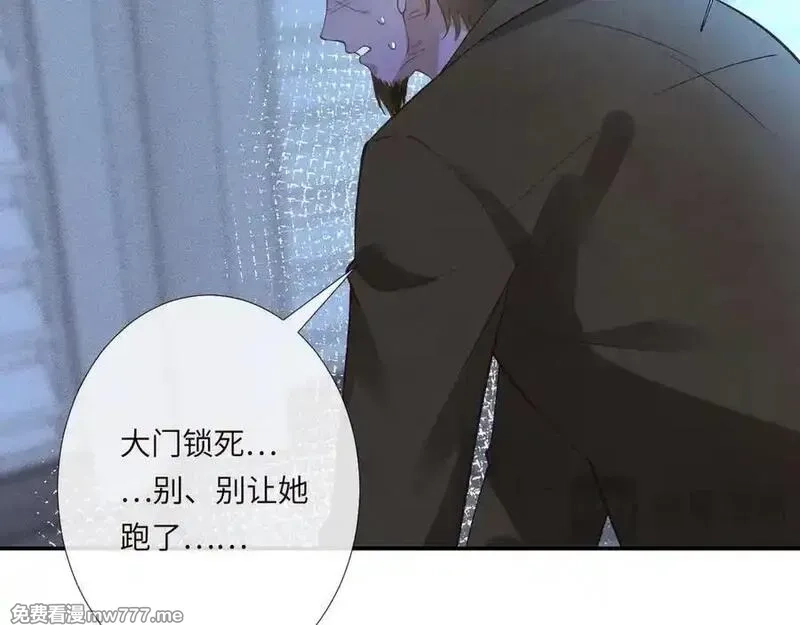 满级大佬翻车以后,第346 逃离基地,第72张