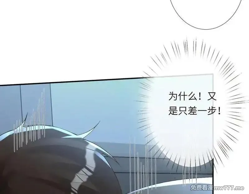 满级大佬翻车以后,第346 逃离基地,第75张