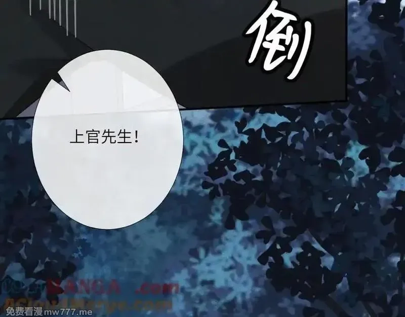 满级大佬翻车以后,第346 逃离基地,第77张