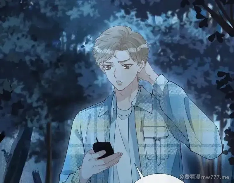 满级大佬翻车以后,第346 逃离基地,第78张