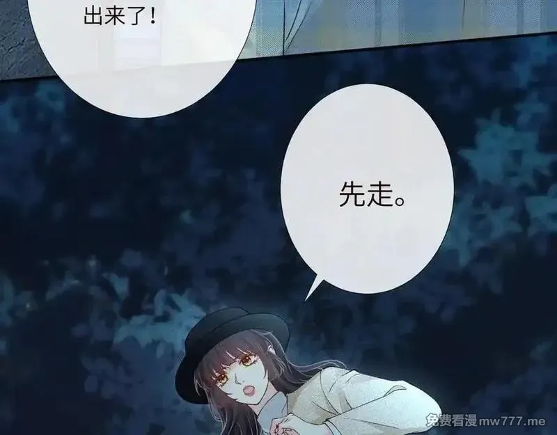满级大佬翻车以后,第346 逃离基地,第86张