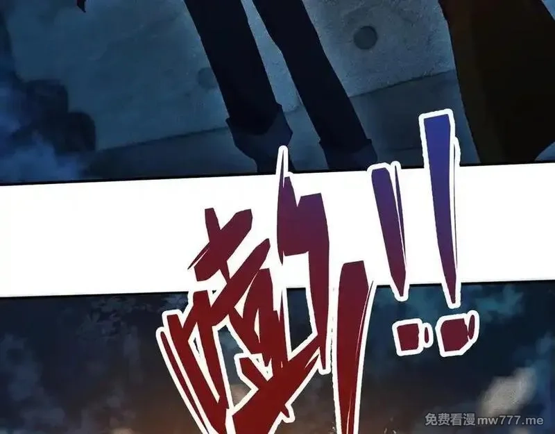 满级大佬翻车以后,第346 逃离基地,第88张