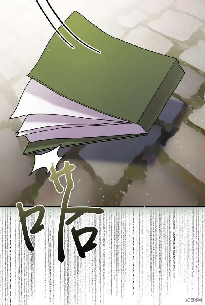 短命惡女拒絕領養,第16话,第53张
