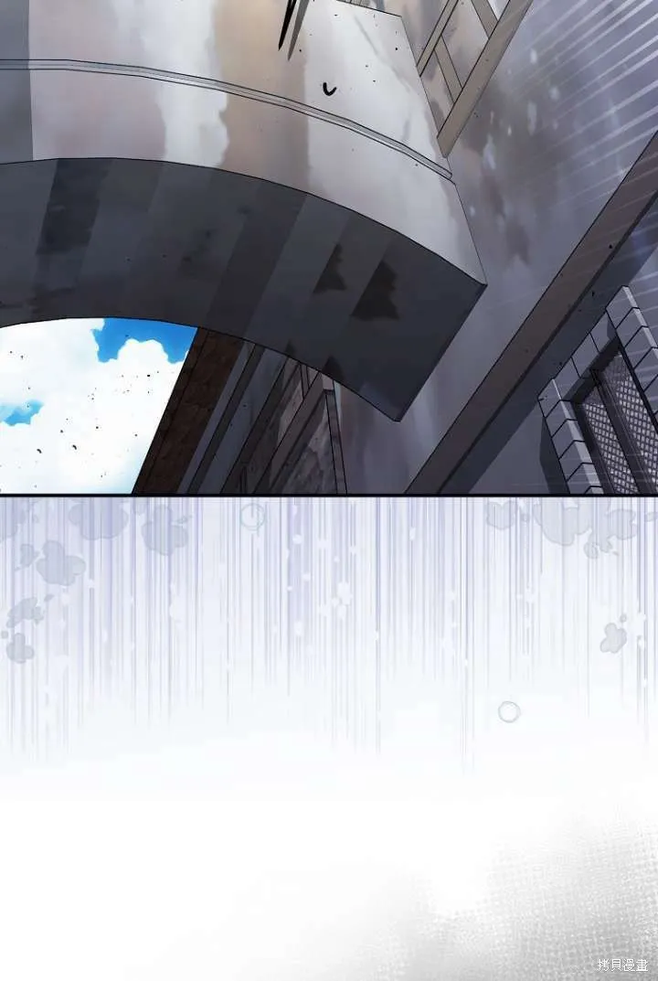短命惡女拒絕領養,第16话,第77张
