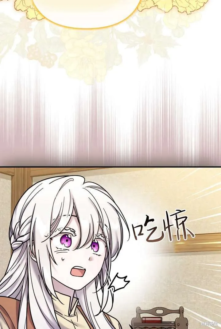 短命惡女拒絕領養,第16话,第92张