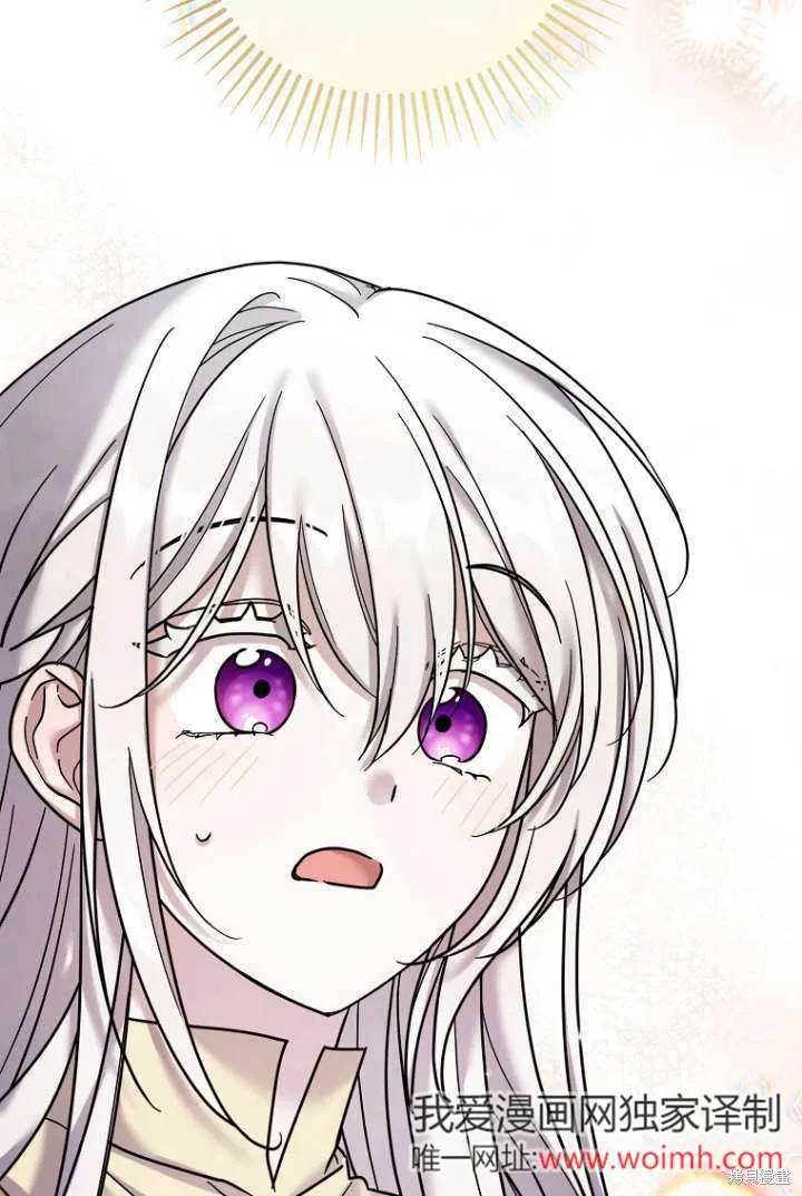 短命惡女拒絕領養,第16话,第95张