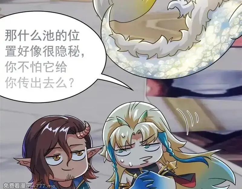 从精神病院走出的强者,330 咋还不去？分个翅膀！,第12张