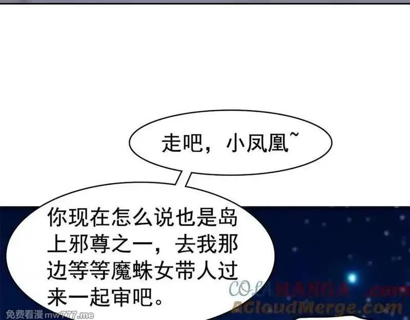 从精神病院走出的强者,330 咋还不去？分个翅膀！,第52张